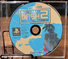 ロックマンダッシュ2 PS1ソフト