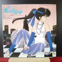 Item thumbnail for item acf315a9-a58d-48c1-a6ac-073d39b4ef5d