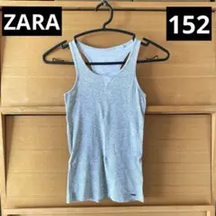 ZARA グレー タンクトップ 152cm 11/12サイズ