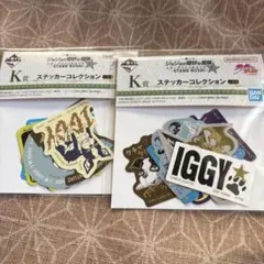 ジョジョ一番くじステッカー