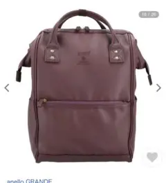 anello リュック 合皮 ボルドー