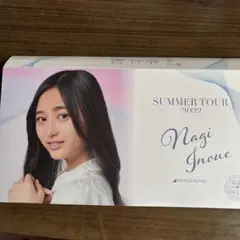 井上和 個別フォトアルバム