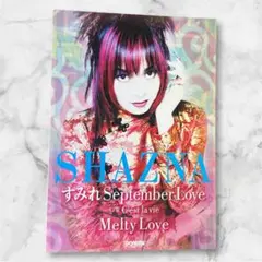 【バンドスコア】SHAZNA すみれ/他2曲 1997年発行 バンドスコア