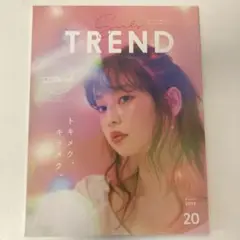 Girls TREND 18 20 21 三冊