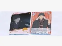 ［名探偵コナン］ヴァイスシュヴァルツブラウ BR 赤井秀一