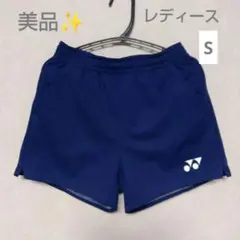 美品✨ ⑩ YONEX ショートパンツ／ベリークール／レディース S／75❜記念