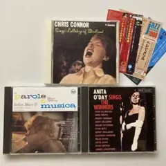 CD3枚セット　クリス・コナー、ヘレン・メリル、アニタ・オデイ