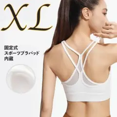 ホワイトXLサイズネット切り替えスポーツブラ付きタンクトップヨガウェアブラトップ