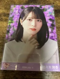 佐々木舞香　MV衣装　ヨリ　白セーラー