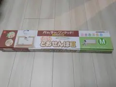 日本育児 らくらくとおせんぼⅡ