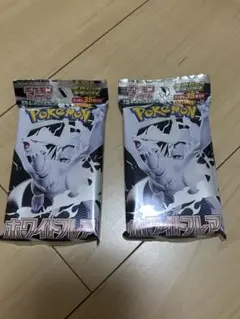 ポケモンカード　ホワイトフレア 拡張パックデラックス　2パック