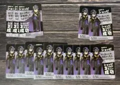 インパクトユー　ショッピ　まとめ売り