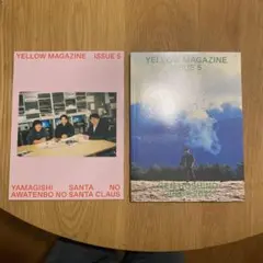 YELLOW MAGAZINE ISSUE5 星野源 2020-2021