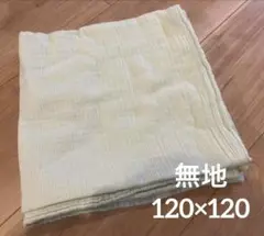 おくるみ エイデンアンドアネイ 無地