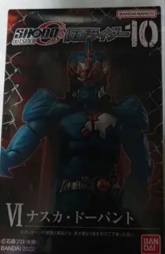 SHODO-O 仮面ライダー10 ナスカドーパント
