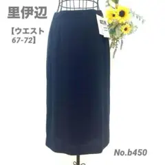 【訳あり】りいべ 里伊辺　タイトスカート　M 膝丈　黒　上品　綺麗め　薄手涼しい