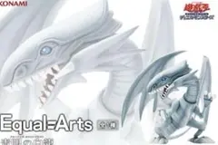 遊戯王カードゲーム　Equal Arts 青眼の白龍