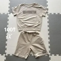 しまむら MONOSO セットアップ