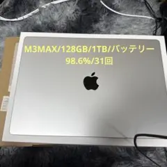 Apple MacBook Pro 16 2023late 128GB 2tb
