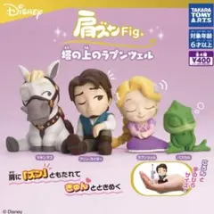 肩ズン マキシマス