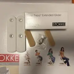 STOKKE Tripp Trapp Extended Glider