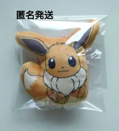 ポケモン　もっちり小銭入れ　イーブイ