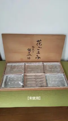 Item thumbnail for item 37e6d98d-6a97-421b-bc3c-02d647b10c53