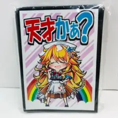 ウィクロス wixoss 御伽原江良 にじさんじ　プレイマット ST コード2434 御伽原江良 販売 | [WDI-02] DIVA DEBUT DECK に
