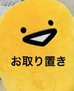 ガラスナギット　No.192