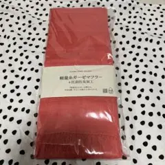 綿100% ガーゼ　ストール　ショール　春夏　抗菌防臭　洗濯OK ピンク