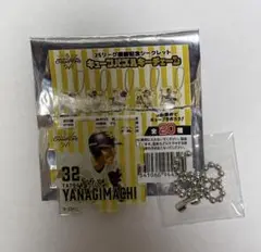 Item thumbnail for item 0b5d58e7-3269-4ea0-a975-75319d7417a9