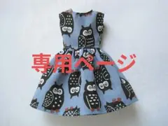 Item thumbnail for item 37496886-2733-4607-a232-46f657b6b5ee