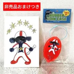 ★おまけ付き★ウリ★ラバーコインケース　ウルトラG　ポストカード　ヒグチユウコ