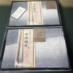 2個セット　新品未使用 三河木綿 四重織ガーゼ ケット シングル 中瀬織布