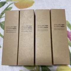 無印良品 エイジングケア薬用リンクルケア美容液 30g