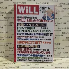 あ