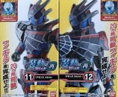 Item thumbnail for item 12ec3798-0ee5-44ea-95a1-faaded941967
