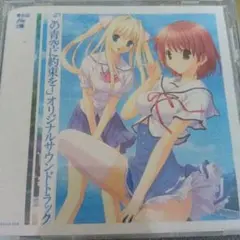 Item thumbnail for item bdb7f9b4-7894-480c-a236-425aa1070dfc