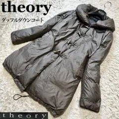 theory セオリー ダッフルダウンコート チャコールグレー トグル フェザー