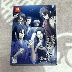 薄桜鬼 真改 月影ノ抄 限定版　switch 乙女ゲーム　オトメイト　特典付き