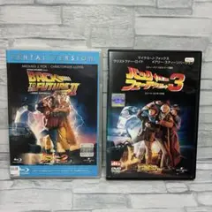 バック・トゥ・ザ・フューチャー PART2 & PART3 レンタル