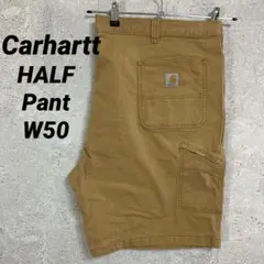 カーハート　ブラウン　ダック地　ワークパンツ　ハーフパンツショーツW50