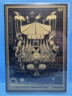 AM7180 Plastic Tree/テント〈DVD 2枚組〉