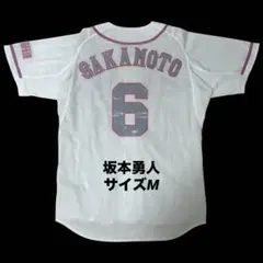 お値下げ　UNDER ARMOURジャイアンツ坂本勇人選手ユニフォームピンク 読売ジャイアンツ 応援グッズ SIZE M ピンク 坂本勇人【6