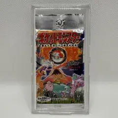 【新品未開封】291円表記 ポケモンカード 第一弾 拡張パック 旧裏 初期 ②