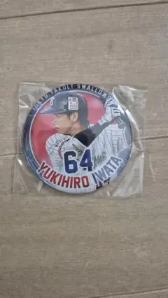 東京ヤクルトスワローズ　64 岩田幸宏　缶バッジ