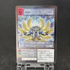 【希少品】14 旧デジモンカード　St-437 セラフィモン2013
