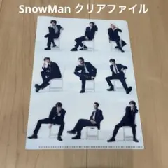 Snow Man ブラザービート クリアファイル