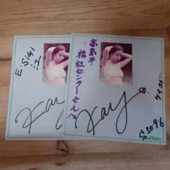 Item thumbnail for item 498c86c2-e70a-439d-b6ce-96b264ac00e9