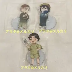 【未開封】鬼滅の刃 不死川実弥 伊黒小芭内 村田 アクリルスタンド花火大会 3点